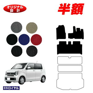 �y5����蔼�z�z�z���_ N-WGN �t���A�}�b�g �n�C�u���b�h�Ή� �yES���C�����z HONDA �G�k���S�� JH3/4�^ �ЊO�i �I���W�i���݌v ���� �p�[�c �J�X�^�� �A�N�Z�T���[