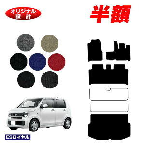 �y5����蔼�z�z�z���_ N-WGN �t���A�}�b�g�{���Q�b�W�}�b�g �n�C�u���b�h�Ή� �yES���C�����z HONDA �G�k���S�� JH3/4�^ �ЊO�i �I���W�i���݌v ���� �p�[�c �J�X�^�� �A�N�Z�T���[