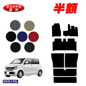 �y5����蔼�z�z�z���_ N-WGN �t���A�}�b�g�{�����O���Q�b�W�}�b�g �n�C�u���b�h�Ή� �yES���C�����z HONDA �G�k���S�� JH3/4�^ �ЊO�i �I���W�i���݌v ���� �p�[�c �J�X�^�� �A�N�Z�T���[