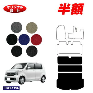 �y5����蔼�z�z�z���_ N-WGN ���Q�b�W�}�b�g3���g �yES���C�����z HONDA �G�k���S�� JH3/4�^ �ЊO�i �I���W�i���݌v ���� �p�[�c �J�X�^�� �A�N�Z�T���[