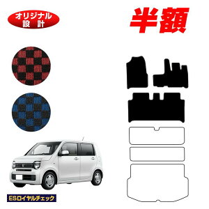 �y5����蔼�z�z�z���_ N-WGN �t���A�}�b�g �n�C�u���b�h�Ή� �yES���C�����`�F�b�N�z HONDA �G�k���S�� JH3/4�^ �ЊO�i �I���W�i���݌v ���� �p�[�c �J�X�^�� �A�N�Z�T���[