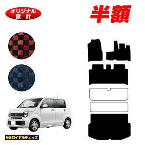 �y5����蔼�z�z�z���_ N-WGN �t���A�}�b�g�{���Q�b�W�}�b�g �n�C�u���b�h�Ή� �yES���C�����`�F�b�N�z HONDA �G�k���S�� JH3/4�^ �ЊO�i �I���W�i���݌v ���� �p�[�c �J�X�^�� �A�N�Z�T���[