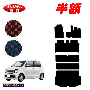 �y5����蔼�z�z�z���_ N-WGN �t���A�}�b�g�{���Q�b�W�}�b�g3���g �n�C�u���b�h�Ή� �yES���C�����`�F�b�N�z HONDA �G�k���S�� JH3/4�^ �ЊO�i �I���W�i���݌v ���� �p�[�c �J�X�^�� �A�N�Z�T��