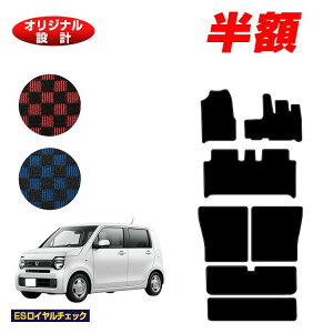 �y5����蔼�z�z�z���_ N-WGN �t���A�}�b�g�{�����O���Q�b�W�}�b�g �n�C�u���b�h�Ή� �yES���C�����`�F�b�N�z HONDA �G�k���S�� JH3/4�^ �ЊO�i �I���W�i���݌v ���� �p�[�c �J�X�^�� �A�N�Z�T��