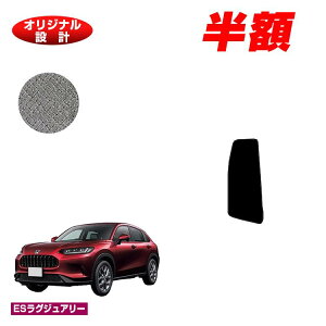yI[^Z[zzz_ ZR-V tbgXgJo[ yESOWA[z HONDA RZ3/RZ4/RZ5/RZ6 ЊOi IWi݌v  p[c JX^ ANZT[