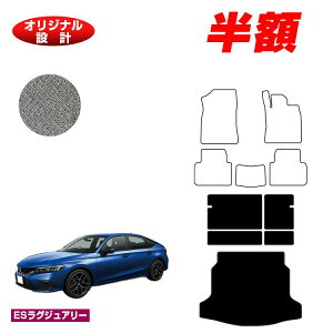 yI[^Z[zzz_ VrbN OQbW}bg yESOWA[z HONDA FL1/FL4/FL5 ЊOi IWi݌v  p[c JX^ ANZT[