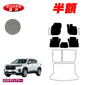 yZZ[zzz_ WR-V tA}bg yESOWA[z HONDA DG5 ЊOi IWi݌v  p[c JX^ ANZT[