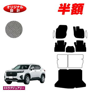 yZZ[zzz_ WR-V tA}bg{QbW}bg yESOWA[z HONDA DG5 ЊOi IWi݌v  p[c JX^ ANZT[