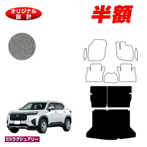 yZZ[zzz_ WR-V OQbW}bg yESOWA[z HONDA DG5 ЊOi IWi݌v  p[c JX^ ANZT[