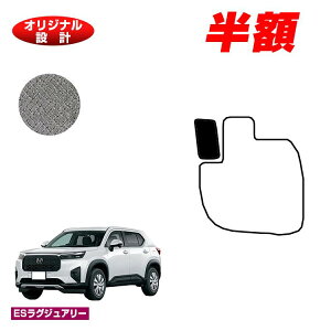 yZZ[zzz_ WR-V tbgXgJo[ yESOWA[z HONDA DG5 ЊOi IWi݌v  p[c JX^ ANZT[