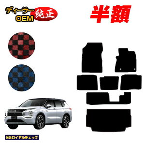 y}\zzOH AEg_[ PHEV 7l tA}bg{QbW}bgigN}bgj yESC`FbNz OUTLANDER PHEV GN0W dl  p[c JX^ ANZ