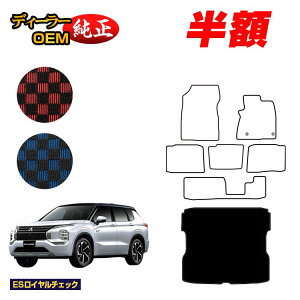 y}\zzOH AEg_[ PHEV 7l OQbW}bg yESC`FbNz OUTLANDER PHEV GN0W dl  p[c JX^ ANZT[