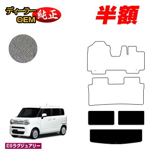 �y5����蔼�z�z�X�Y�L ���S��R�X�}�C�� ���Q�b�W�}�b�g �yES���O�W���A���[�z SUZUKI WAGON R SMILE �����d�l ���� �p�[�c �J�X�^�� �A�N�Z�T���[