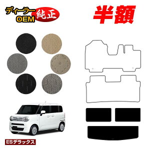 �y5����蔼�z�z�X�Y�L ���S��R�X�}�C�� ���Q�b�W�}�b�g �yES�f���b�N�X�z SUZUKI WAGON R SMILE �����d�l ���� �p�[�c �J�X�^�� �A�N�Z�T���[