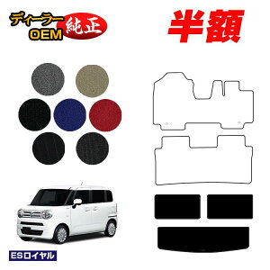 �y5����蔼�z�z�X�Y�L ���S��R�X�}�C�� ���Q�b�W�}�b�g �yES���C�����z SUZUKI WAGON R SMILE �����d�l ���� �p�[�c �J�X�^�� �A�N�Z�T���[