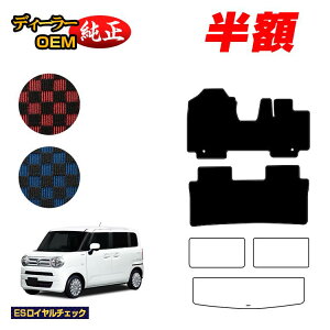 �y5����蔼�z�z�X�Y�L ���S��R�X�}�C�� �t���A�}�b�g �yES���C�����`�F�b�N�z SUZUKI WAGON R SMILE �����d�l ���� �p�[�c �J�X�^�� �A�N�Z�T���[