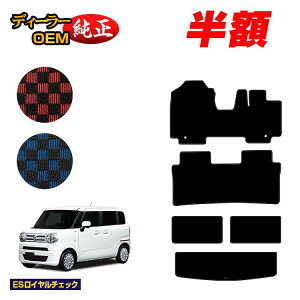 �y5����蔼�z�z�X�Y�L ���S��R�X�}�C�� �t���A�}�b�g+���Q�b�W�}�b�g �yES���C�����`�F�b�N�z SUZUKI WAGON R SMILE �����d�l ���� �p�[�c �J�X�^�� �A�N�Z�T���[