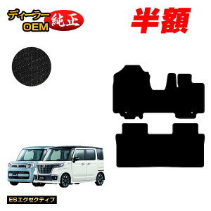 yI[^Z[zzXYL Xy[VA/Xy[VAJX^ tA}bg yESGO[NeBuz SUZUKI SPACIA/CUSTOM MK53S/MK42S/MK32S dl  p[c JX^ ANZT[
