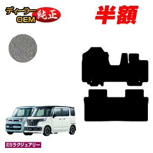 yZZ[zzXYL Xy[VA/Xy[VAJX^ tA}bg yESOWA[z SUZUKI SPACIA/CUSTOM MK53S/MK42S/MK32S dl  p[c JX^ ANZT[
