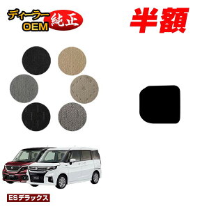 yZZ[zzXYL \I/\IofBbg A_[QbW}bg yESfbNXz SUZUKI SOLIO MA26S/MA36S/MA27S/MA37Sn dl  p[c JX^ ANZT[