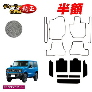yZZ[zzXYL Wj[/Wj[VG OQbW}bg yESOWA[z SUZUKI JIMNY JB64/JB74 ЊOi IWi݌v  p[c JX^ ANZT[