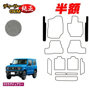 yZZ[zzXYL Wj[/Wj[VG Xebv}bg yESOWA[z SUZUKI JIMNY JB64/JB74 ЊOi IWi݌v  p[c JX^ ANZT[