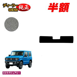 yI[^Z[zzXYL Wj[/Wj[VG A_[QbW}bg yESOWA[z SUZUKI JIMNY JB64/JB74 ЊOi IWi݌v  p[c JX^ ANZT[