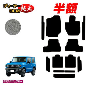 yZZ[zzXYL Wj[/Wj[VG tA}bg{Xebv}bg{OQbW}bg yESOWA[z SUZUKI JIMNY JB64/JB74 ЊOi IWi݌v  p[c JX