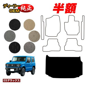yZZ[zzXYL Wj[/Wj[VG QbW}bg yESfbNXz SUZUKI JIMNY JB64/JB74 ЊOi IWi݌v  p[c JX^ ANZT[