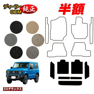 yZZ[zzXYL Wj[/Wj[VG OQbW}bg yESfbNXz SUZUKI JIMNY JB64/JB74 ЊOi IWi݌v  p[c JX^ ANZT[