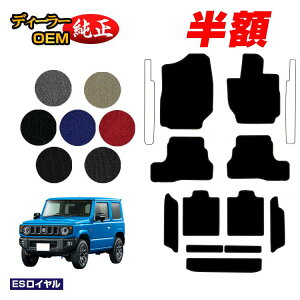 �y5����蔼�z�z�X�Y�L �W���j�[/�W���j�[�V�G�� �t���A�}�b�g�{�����O���Q�b�W�}�b�g �yES���C�����z SUZUKI JIMNY JB64/JB74 �ЊO�i �I���W�i���݌v ���� �p�[�c �J�X�^�� �A�N�Z�T���[