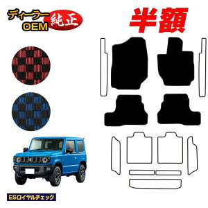 y}\zzXYL Wj[/Wj[VG tA}bg yESC`FbNz SUZUKI JIMNY JB64/JB74 ЊOi IWi݌v  p[c JX^ ANZT[