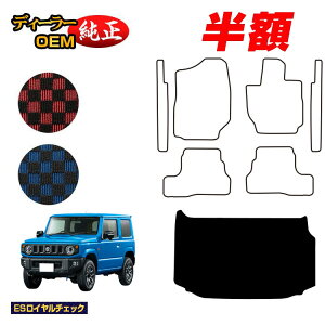 y}\zzXYL Wj[/Wj[VG QbW}bg yESC`FbNz SUZUKI JIMNY JB64/JB74 ЊOi IWi݌v  p[c JX^ ANZT[