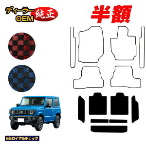 y}\zzXYL Wj[/Wj[VG OQbW}bg yESC`FbNz SUZUKI JIMNY JB64/JB74 ЊOi IWi݌v  p[c JX^ ANZT[