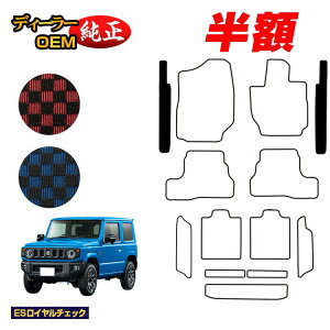 y}\zzXYL Wj[/Wj[VG Xebv}bg yESC`FbNz SUZUKI JIMNY JB64/JB74 ЊOi IWi݌v  p[c JX^ ANZT[