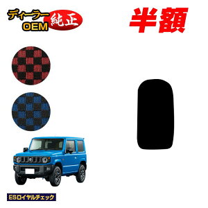 y}\zzXYL Wj[/Wj[VG tbgXgJo[ yESC`FbNz SUZUKI JIMNY JB64/JB74 ЊOi IWi݌v  p[c JX^ ANZT[