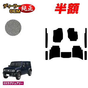 yI[^Z[zzXYL Wj[m}h tA}bg+Xebv}bg yESOWA[z SUZUKI JIMNY JC74W ЊOi IWi݌v  p[c JX^ ANZT[