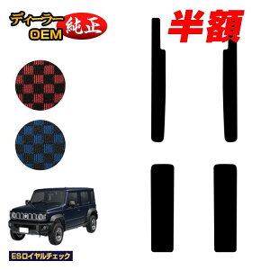 y}\zzXYL Wj[m}h Xebv}bg yESC`FbNz SUZUKI JIMNY JC74W ЊOi IWi݌v  p[c JX^ ANZT[