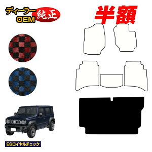 y}\zzXYL Wj[m}h QbW}bg yESC`FbNz SUZUKI JIMNY JC74W ЊOi IWi݌v  p[c JX^ ANZT[