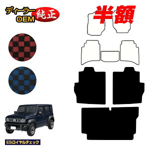 y}\zzXYL Wj[m}h OQbW}bg yESC`FbNz SUZUKI JIMNY JC74W ЊOi IWi݌v  p[c JX^ ANZT[