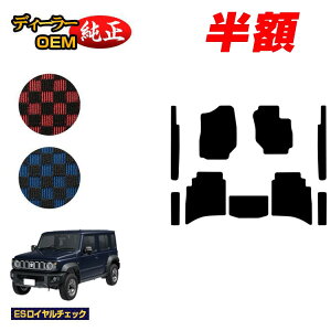 y}\zzXYL Wj[m}h tA}bg+Xebv}bg yESC`FbNz SUZUKI JIMNY JC74W ЊOi IWi݌v  p[c JX^ ANZT[