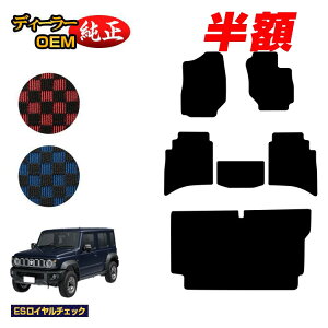 y}\zzXYL Wj[m}h tA}bg+QbW}bg yESC`FbNz SUZUKI JIMNY JC74W ЊOi IWi݌v  p[c JX^ ANZT[