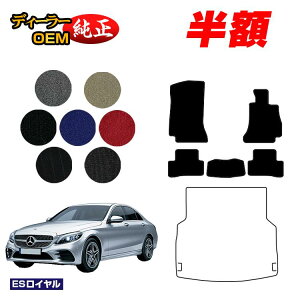 車用フロアマット カーマット w205 フロアマットの人気商品・通販 