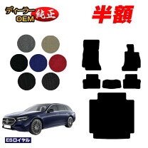 楽天市場】ベンツ 純正 フロア マットの通販