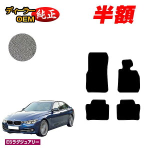 yI[^Z[zzBMW 3V[Y Z_ F30 tA}bg yESOWA[z dl  p[c JX^ ANZT[