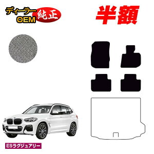 yZZ[zzBMW X3 G01 tA}bg yESOWA[z dl  p[c JX^ ANZT[