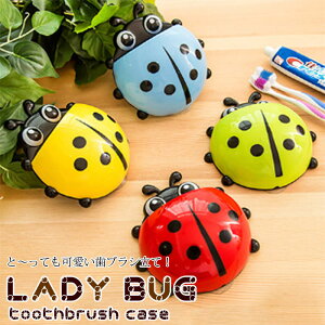 yAiz ĂƂނ^ uVz_[ uV  zՕtuV toothbrush case oXpi zՃgD[XuVz_[ uVX^h Ladybug ĂƂ