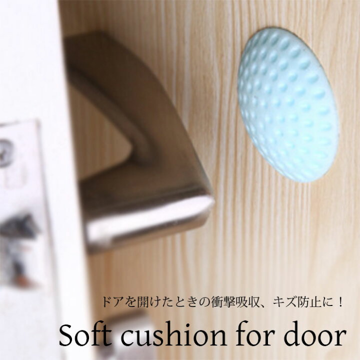 楽天市場 メール便 ゴルフボール柄ソフトクッション ドアクッション ドアの衝撃吸収 キズ防止 戸あたり ケガ防止 クッション ドアパッド ドア保護パッド 笑顔 かんたん設置 両面テープ付き 株式会社ssサービス 楽天市場店 楽天市場 メール便 ゴルフボール柄ソフトクッション ドアクッション ドアの衝撃吸収 キズ防止 戸あたり ケガ防止 クッション ドアパッド ドア保護パッド 笑顔 かんたん設置 両面テープ付き 株式会社ssサービス 楽天市場店