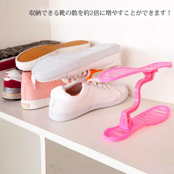 楽天市場】【メール便】シューズホルダー くつホルダー シューズラック くつホルダー 靴ホルダー 玄関収納 スリム 省スペース コンパクト 靴箱 収納 下駄箱 シューズボックス くつばこ 靴収納 靴 収納グッズ 整理整頓 すき間収納 すきま収納 : 株式会社SSサービス 楽天市場店 楽天市場】【メール便】シューズホルダー くつホルダー シューズラック くつホルダー 靴ホルダー 玄関収納 スリム 省スペース コンパクト 靴箱 収納 下駄箱 シューズボックス くつばこ 靴収納 靴 収納グッズ 整理整頓 すき間収納 すきま収納 : 株式会社SSサービス 楽天市場店