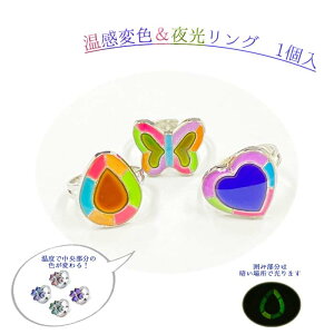 リング 指輪 色が変わるの人気商品 通販 価格比較 価格 Com